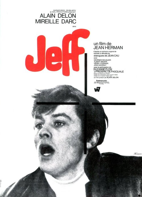 Обложка (Постер) Джефф / Jeff (1969) SATRip Обложка (Постер) Джефф / Jeff (1969) SATRip