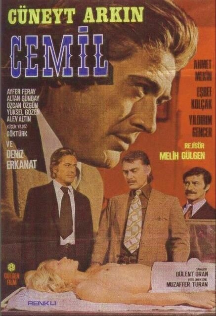 Обложка (Постер) Джемиль / Cemil (1975) Обложка (Постер) Джемиль / Cemil (1975)