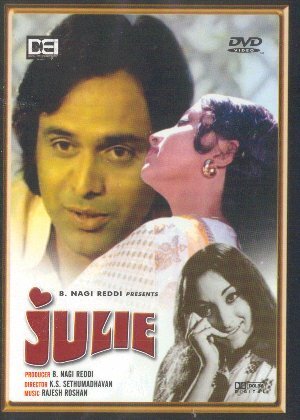 Обложка (Постер) Джули / Julie (1975) SATRip Обложка (Постер) Джули / Julie (1975) SATRip