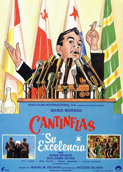 Обложка (Постер) Его превосходительство / Su excelencia (1967) SATRip Обложка (Постер) Его превосходительство / Su excelencia (1967) SATRip