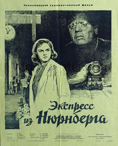 Обложка (Постер) Экспресс из Нюрнберга / Expres z Norimberka (1954) SATRip Обложка (Постер) Экспресс из Нюрнберга / Expres z Norimberka (1954) SATRip