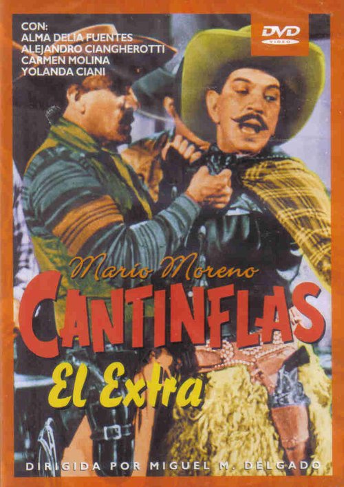 Обложка (Постер) Экстра / El extra (1962) SATRip Обложка (Постер) Экстра / El extra (1962) SATRip