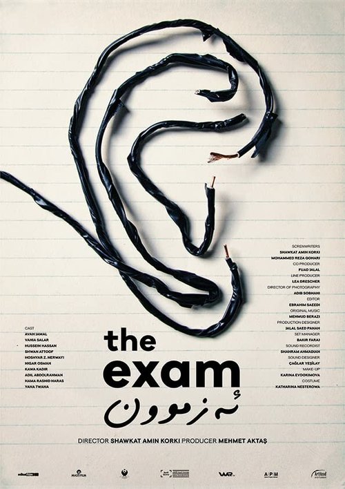 Обложка (Постер) Экзамен / The Exam (2021) HDRip Обложка (Постер) Экзамен / The Exam (2021) HDRip