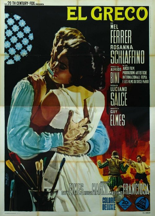 Обложка (Постер) Эль Греко / El Greco (1966) SATRip