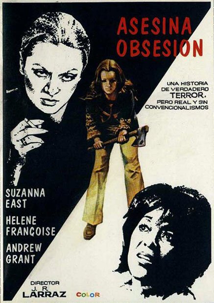 Обложка Эмма. Тёмные двери / Emma, puertas oscuras (1974) 