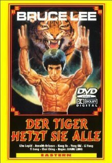 Обложка (Постер) Enter the Panther (1976) SATRip