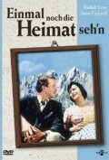 Обложка (Постер) Еще раз увидеть Родину / Einmal noch die Heimat seh'n (1958) SATRip