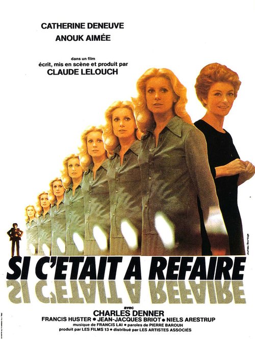 Обложка (Постер) Если бы начать сначала / Si c'était à refaire (1976) SATRip