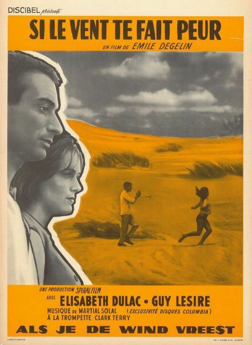 Обложка (Постер) Если ветер тебя пугает / Si le vent te fait peur (1960) SATRip Обложка (Постер) Если ветер тебя пугает / Si le vent te fait peur (1960) SATRip