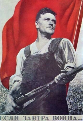 Обложка (Постер) Если завтра война... (1938) SATRip Обложка (Постер) Если завтра война... (1938) SATRip