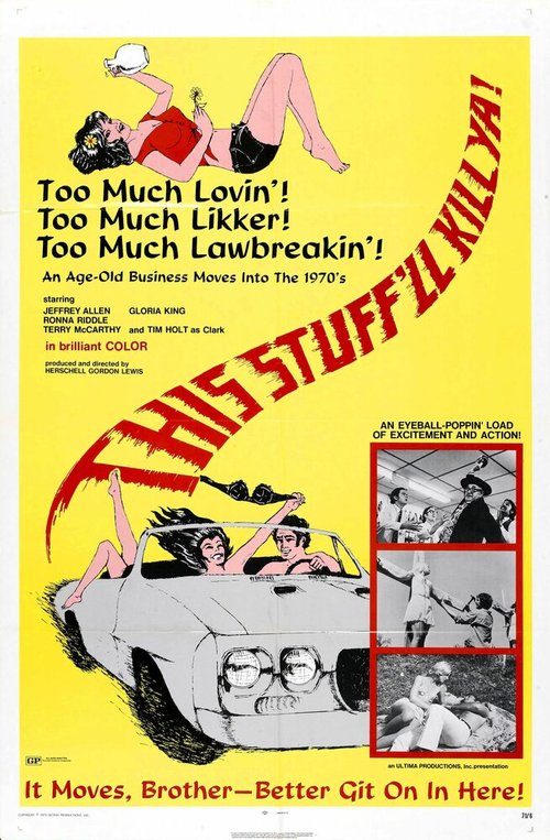 Обложка (Постер) Эта штука убьет тебя! / This Stuff'll Kill Ya! (1971) SATRip