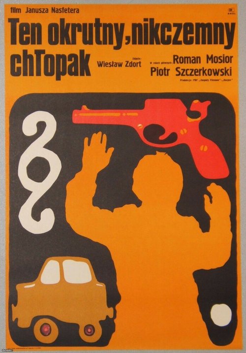 Обложка (Постер) Этот жестокий, никчемный парень / Ten okrutny, nikczemny chlopak (1972) SATRip Обложка (Постер) Этот жестокий, никчемный парень / Ten okrutny, nikczemny chlopak (1972) SATRip