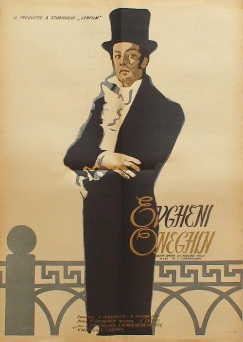 Обложка (Постер) Евгений Онегин (1958) SATRip Обложка (Постер) Евгений Онегин (1958) SATRip