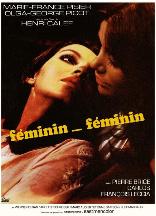 Обложка (Постер) Féminin-féminin (1973) SATRip Обложка (Постер) Féminin-féminin (1973) SATRip