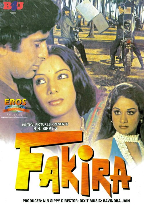 Обложка (Постер) Факира / Fakira (1976) SATRip