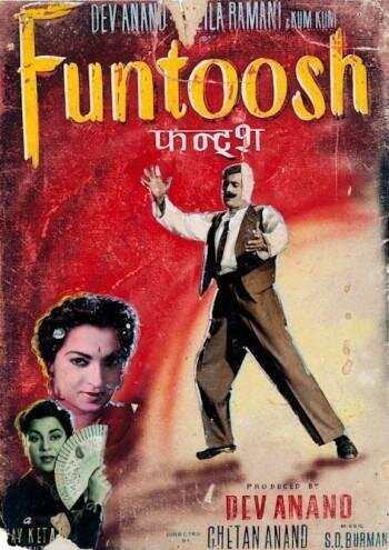 Обложка (Постер) Фантуш / Funtoosh (1956) Обложка (Постер) Фантуш / Funtoosh (1956)