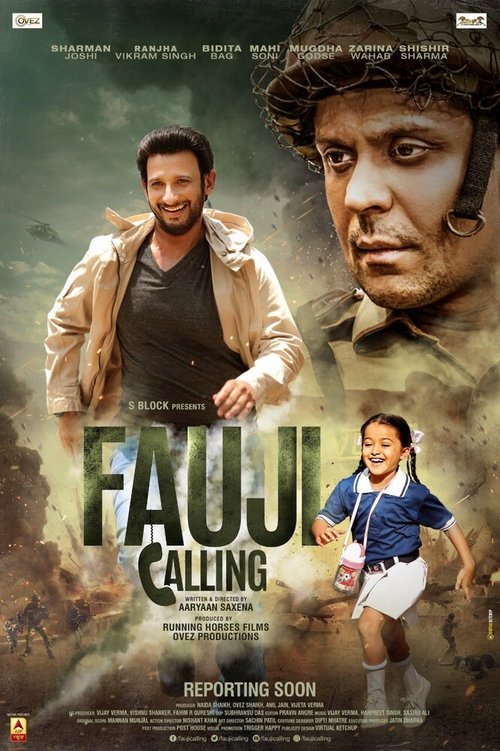 Обложка (Постер) Fauji calling (2021) HDRip Обложка (Постер) Fauji calling (2021) HDRip