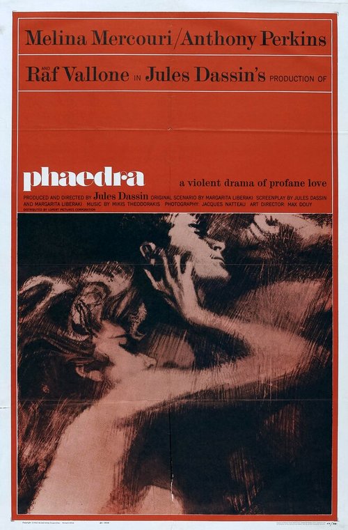 Обложка (Постер) Федра / Phaedra (1962) SATRip Обложка (Постер) Федра / Phaedra (1962) SATRip