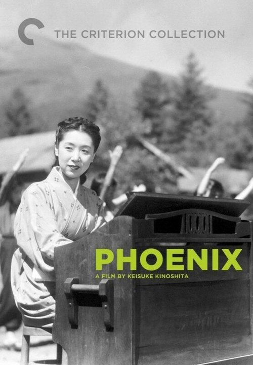 Обложка (Постер) Феникс / Fushicho (1947) SATRip Обложка (Постер) Феникс / Fushicho (1947) SATRip