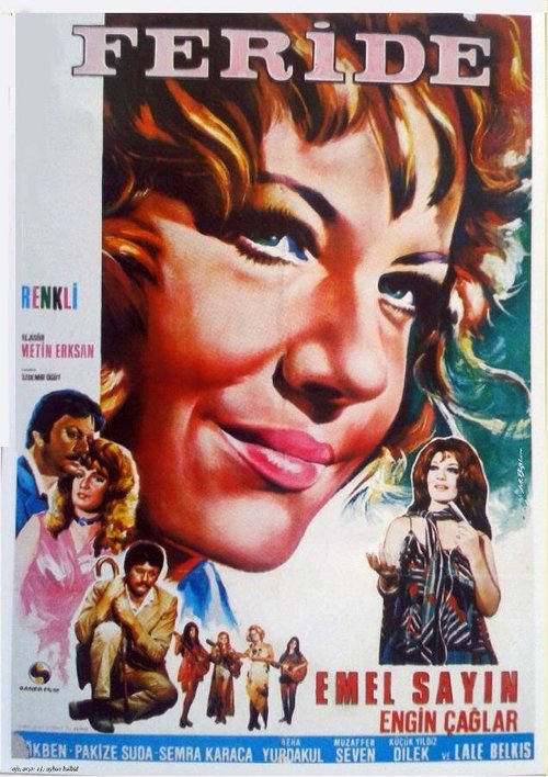 Обложка (Постер) Feride (1971) SATRip Обложка (Постер) Feride (1971) SATRip