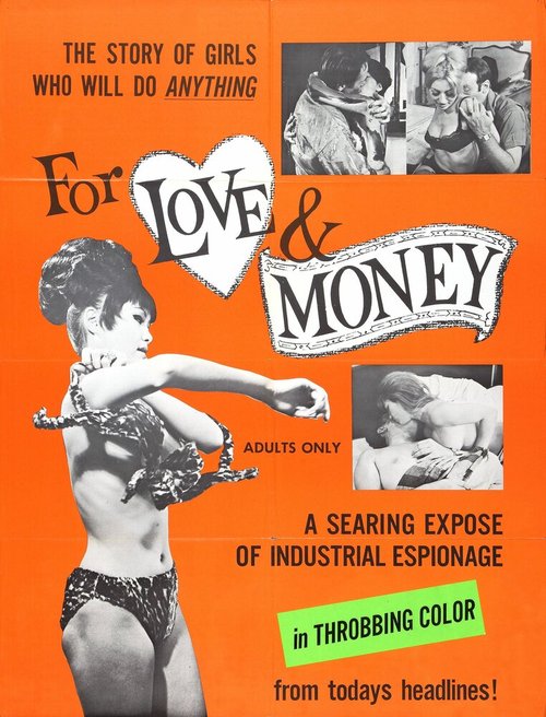 Обложка (Постер) For Love and Money (1967) SATRip Обложка (Постер) For Love and Money (1967) SATRip