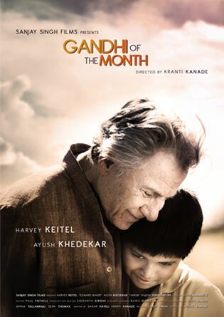 Обложка (Постер) Ганди месяца / Gandhi of the Month Обложка (Постер) Ганди месяца / Gandhi of the Month