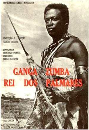 Обложка (Постер) Ганга Зумба / Ganga Zumba (1963) SATRip Обложка (Постер) Ганга Зумба / Ganga Zumba (1963) SATRip