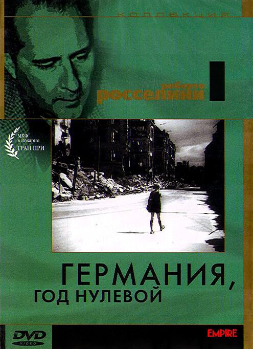 Обложка (Постер) Германия, год нулевой / Germania anno zero (1948) SATRip Обложка (Постер) Германия, год нулевой / Germania anno zero (1948) SATRip