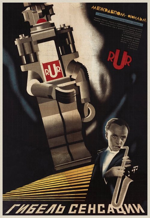 Обложка (Постер) Гибель сенсации (1935) SATRip