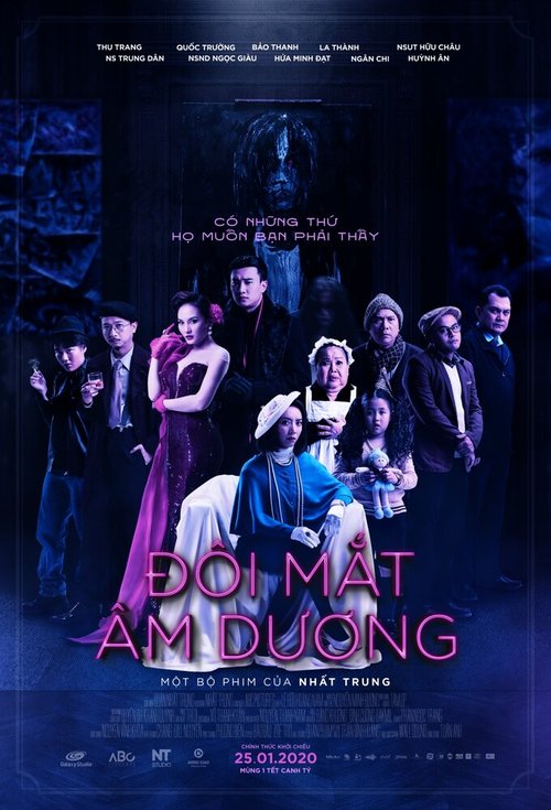 Обложка (Постер) Глаза / Đoi Mắt Am Dương (2020) HDRip Обложка (Постер) Глаза / Đoi Mắt Am Dương (2020) HDRip