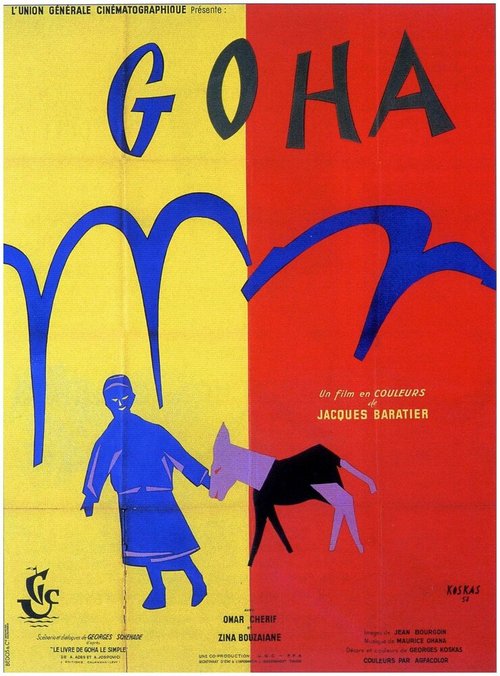 Обложка (Постер) Гоха / Goha (1958) SATRip Обложка (Постер) Гоха / Goha (1958) SATRip