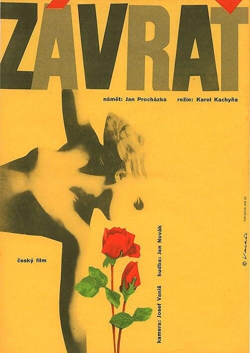 Обложка (Постер) Головокружение / Závrat (1962) SATRip Обложка (Постер) Головокружение / Závrat (1962) SATRip