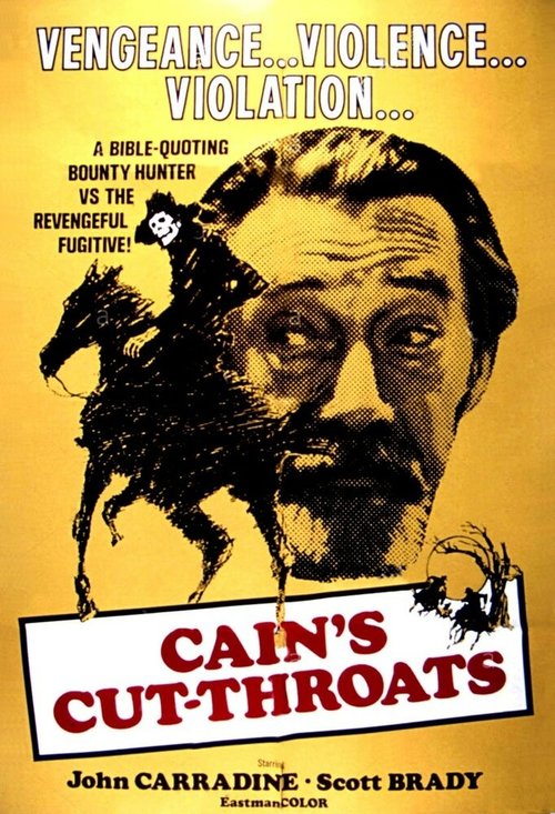 Обложка (Постер) Головорезы Кейна / Cain's Cutthroats (1970) SATRip