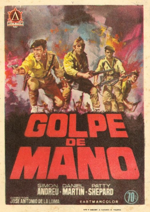 Обложка (Постер) Golpe de mano (Explosión) (1970) SATRip
