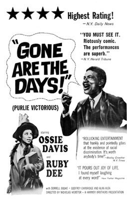 Обложка (Постер) Gone Are the Days! (1963) SATRip Обложка (Постер) Gone Are the Days! (1963) SATRip