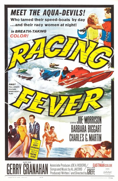 Обложка (Постер) Гоночная лихорадка / Racing Fever (1964) SATRip Обложка (Постер) Гоночная лихорадка / Racing Fever (1964) SATRip