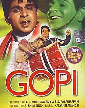 Обложка (Постер) Гопи / Gopi (1970) SATRip Обложка (Постер) Гопи / Gopi (1970) SATRip