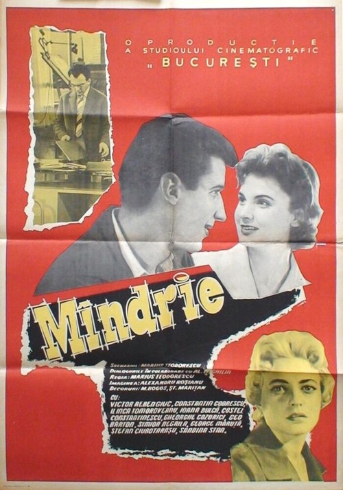 Обложка (Постер) Гордость / Mîndrie (1956) Обложка (Постер) Гордость / Mîndrie (1956)