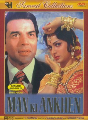 Обложка (Постер) Горькая правда / Man Ki Aankhen (1970) Обложка (Постер) Горькая правда / Man Ki Aankhen (1970)