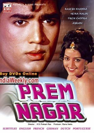 Обложка (Постер) Город любви / Prem Nagar (1974) SATRip Обложка (Постер) Город любви / Prem Nagar (1974) SATRip