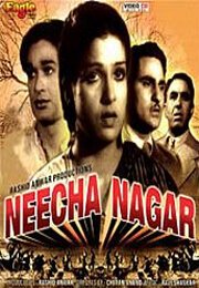 Обложка (Постер) Город в долине / Neecha Nagar (1946) SATRip Обложка (Постер) Город в долине / Neecha Nagar (1946) SATRip