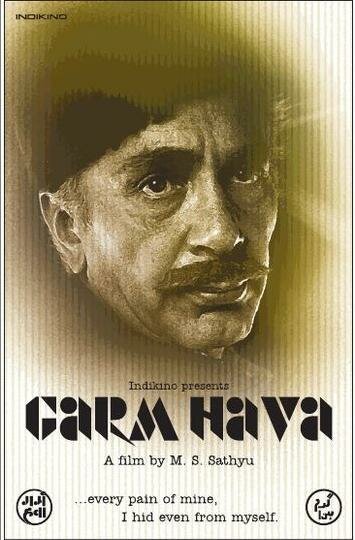 Обложка (Постер) Горячие ветра / Garm Hava (1974) SATRip Обложка (Постер) Горячие ветра / Garm Hava (1974) SATRip