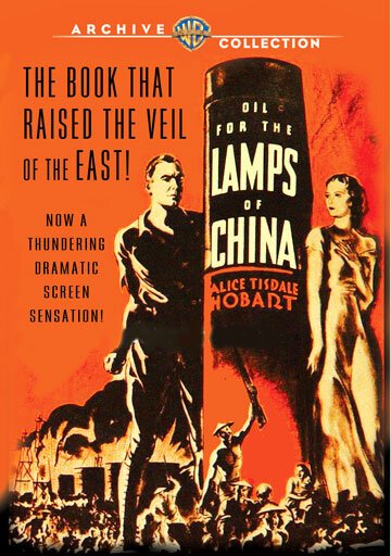 Обложка (Постер) Горючее для ламп Китая / Oil for the Lamps of China (1935) SATRip