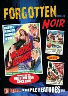 Обложка (Постер) Господин окружной прокурор / Mr. District Attorney (1947) SATRip Обложка (Постер) Господин окружной прокурор / Mr. District Attorney (1947) SATRip