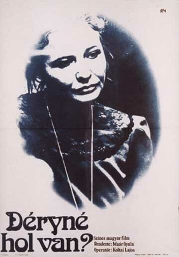 Обложка (Постер) Госпожа Дери, где вы? / Déryné hol van? (1975) SATRip Обложка (Постер) Госпожа Дери, где вы? / Déryné hol van? (1975) SATRip