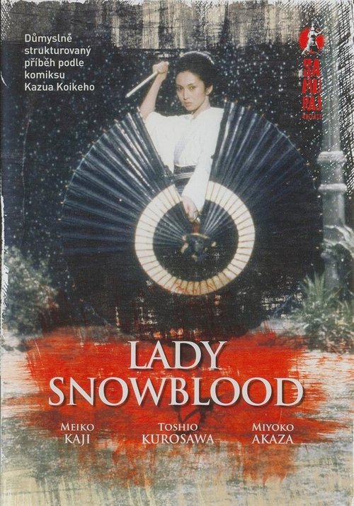 Обложка (Постер) Госпожа Кровавый Снег / Shurayukihime (1973) SATRip Обложка (Постер) Госпожа Кровавый Снег / Shurayukihime (1973) SATRip
