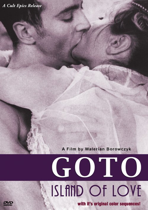 Обложка (Постер) Гото, остров любви / Goto, l'île d'amour (1968) SATRip Обложка (Постер) Гото, остров любви / Goto, l'île d'amour (1968) SATRip