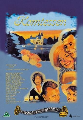 Обложка (Постер) Графиня / Komtessen (1961) SATRip Обложка (Постер) Графиня / Komtessen (1961) SATRip