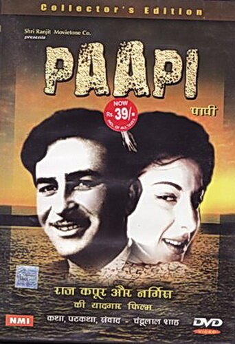 Обложка (Постер) Греховодник / Papi (1953) SATRip Обложка (Постер) Греховодник / Papi (1953) SATRip