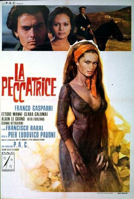 Обложка (Постер) Грешница / La peccatrice (1975) SATRip Обложка (Постер) Грешница / La peccatrice (1975) SATRip